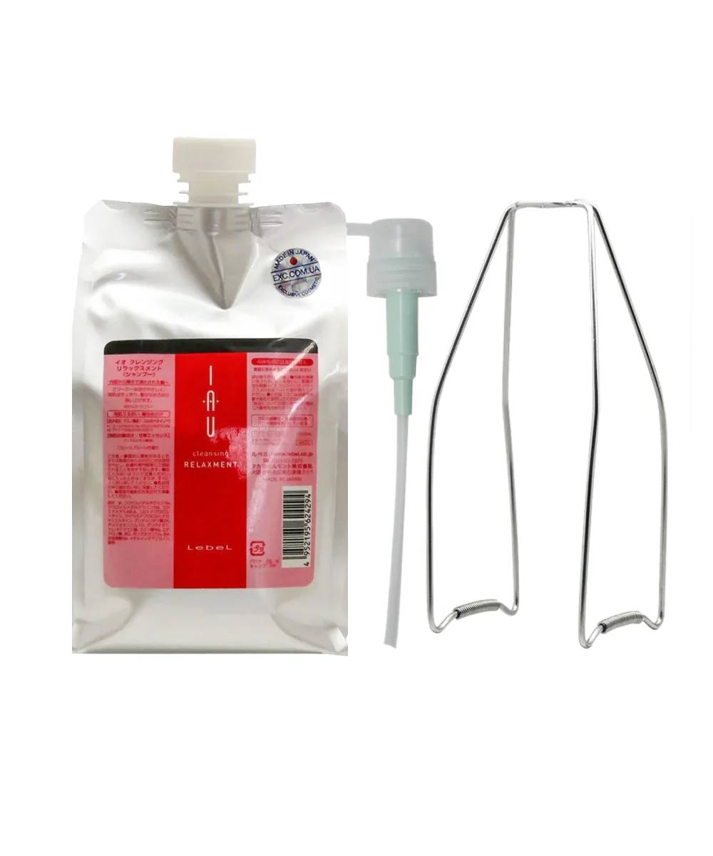 Lebel IAU Cleansing Relaxment