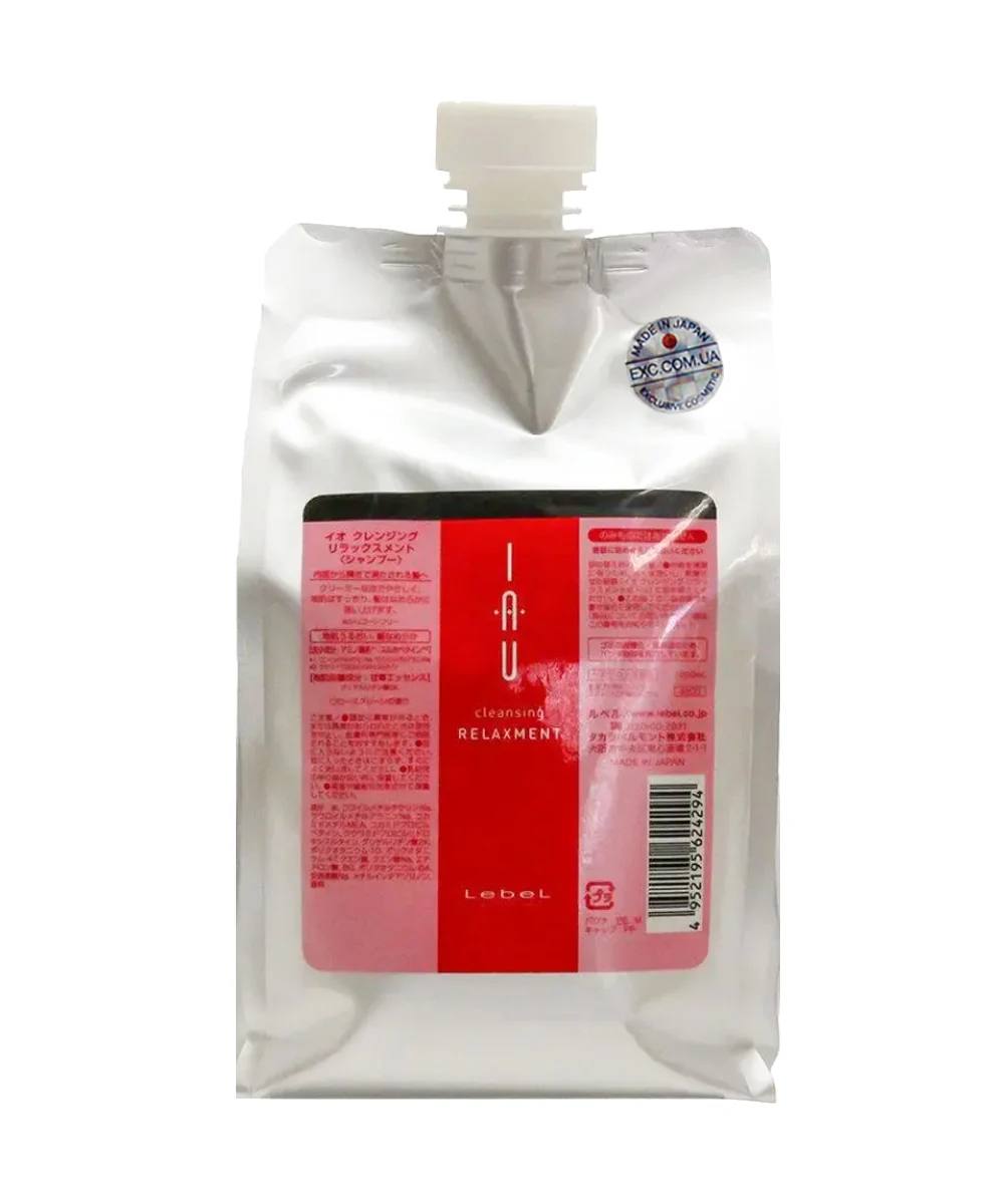 Lebel IAU Cleansing Relaxment