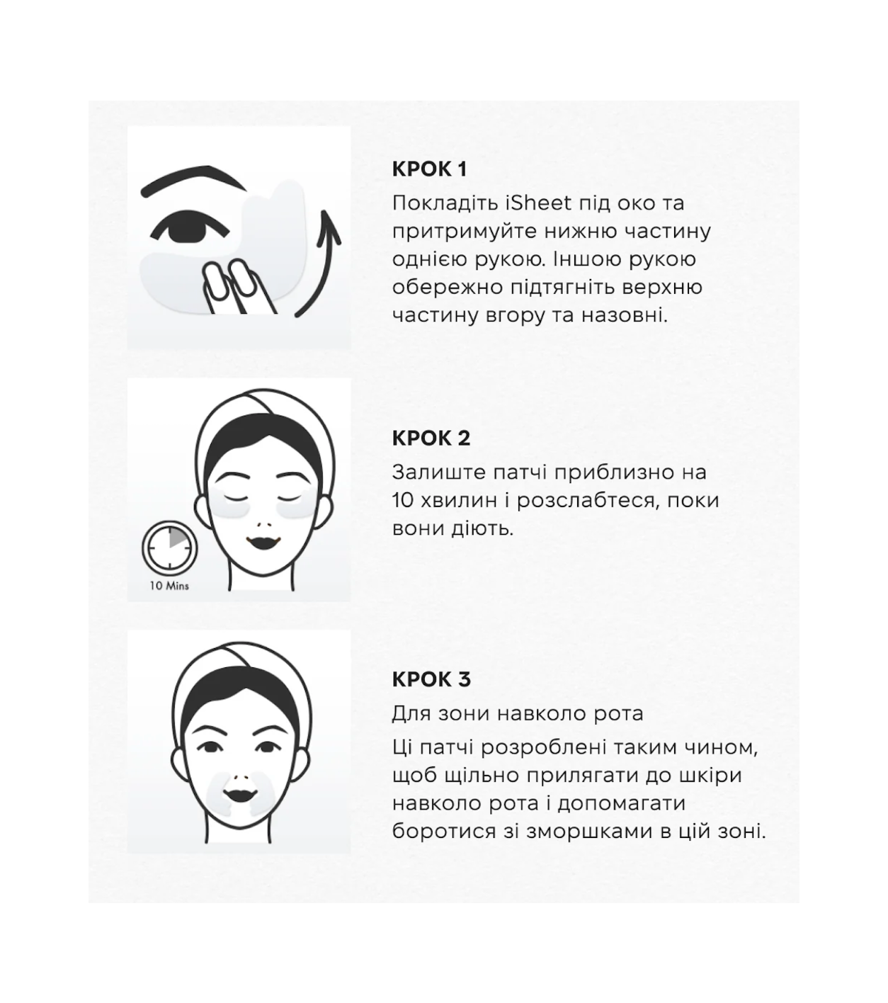 Spa Treatment HAS Stretch i Sheet exo — японські патчі під очі та для носогубних складок з екзосомами