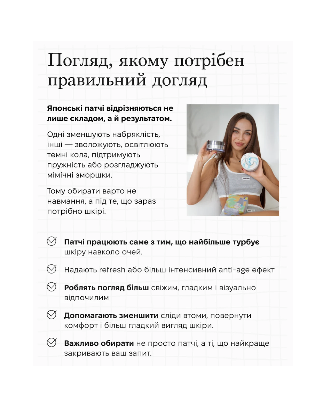 Spa Treatment UMB Stretch iSheet – японські патчі з потужною зволожуючою та омолоджуючою дією для шкіри під очима та носогубних складок