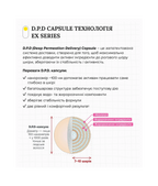 Spa Treatment Real C-Serum – японська сироватка з чистим вітаміном C у технології DPD для сяяння та омолодження шкіри
