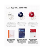 Spa Treatment HAS VII Sheet Mask – японська ліфтинг-маска з екзосомами стовбурових клітин для інтенсивного омолодження та зволоження
