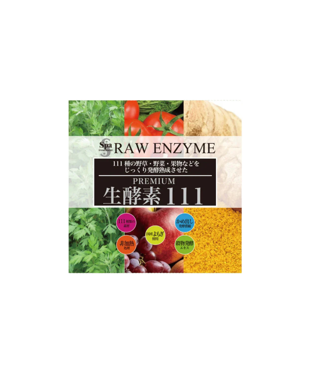 Spa Treatment Raw Enzyme PREMIUM 111 – преміальна ферментна паста для краси зсередини з 111 натуральними інгредієнтами