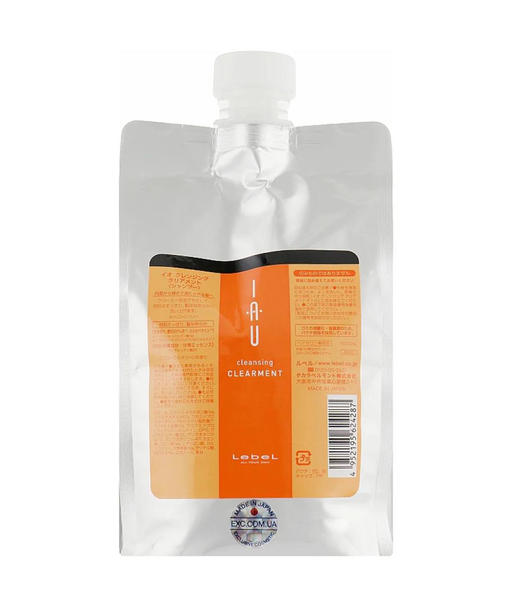 Lebel IAU Cleansing Clearment