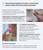 Есенс-маска AXXZIA Beauty Eyes Sheet PLUS для зони навколо очей