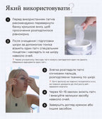 Есенс-маска AXXZIA Beauty Eyes Sheet PLUS для зони навколо очей