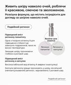 AXXZIA Beauty Eyes Premium Duo