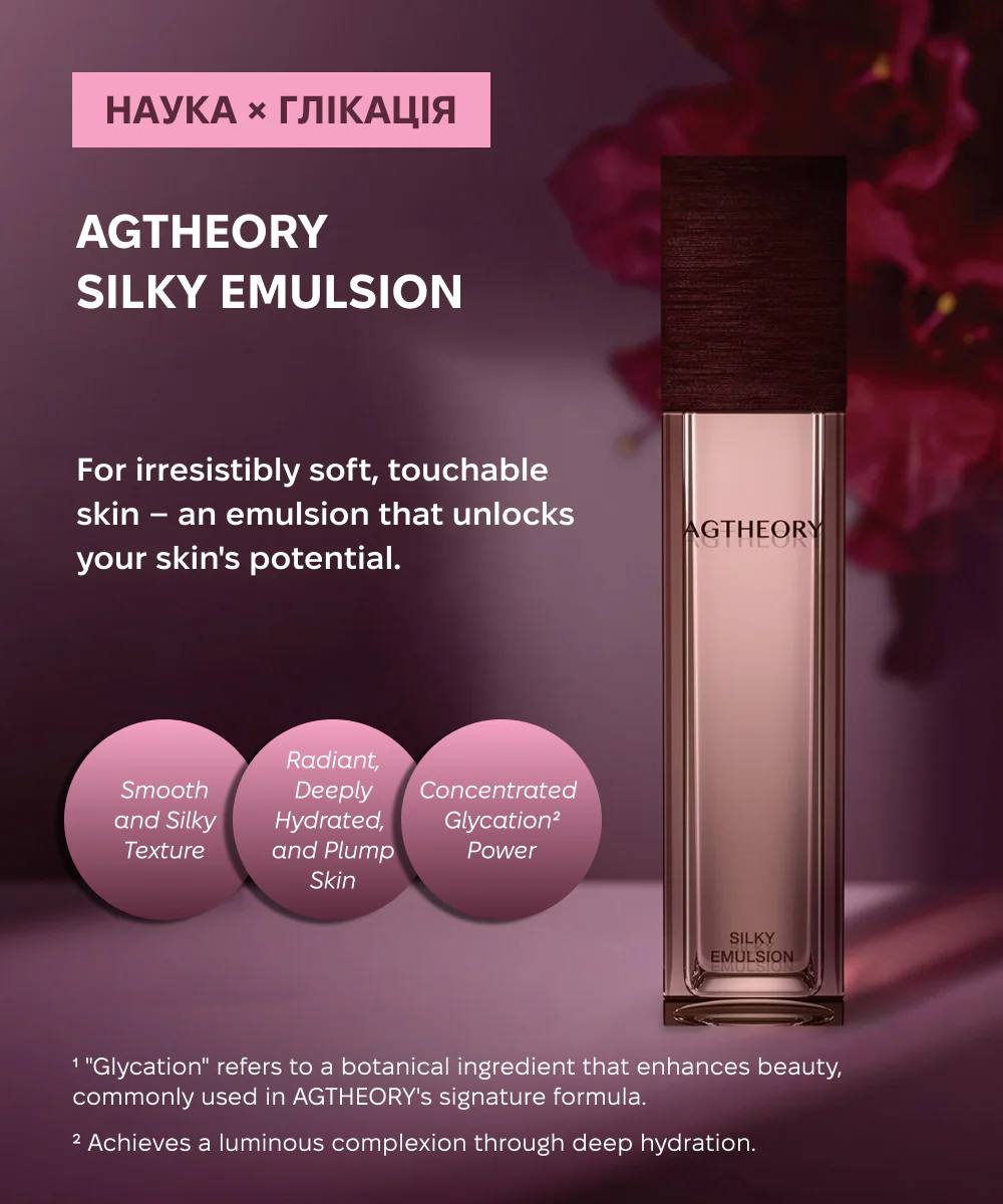 AXXZIA AGTheory Cellular Renewal Duo