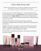 AXXZIA AGTheory Cellular Renewal Duo