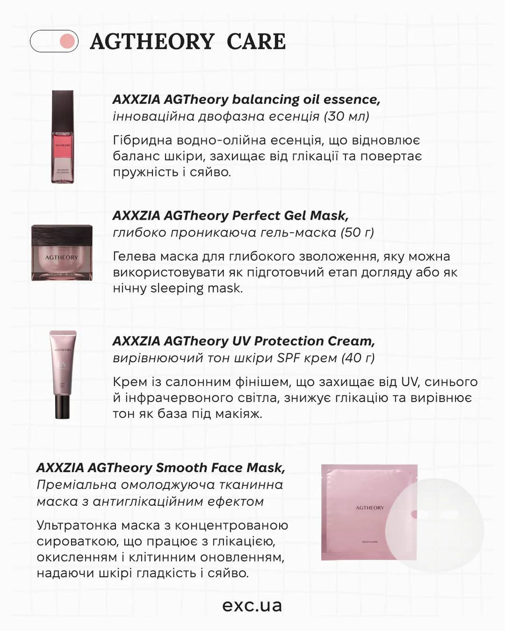 AXXZIA AGTheory Cellular Renewal Duo