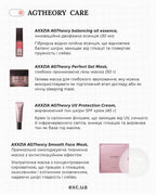AXXZIA AGTheory Cellular Renewal Duo