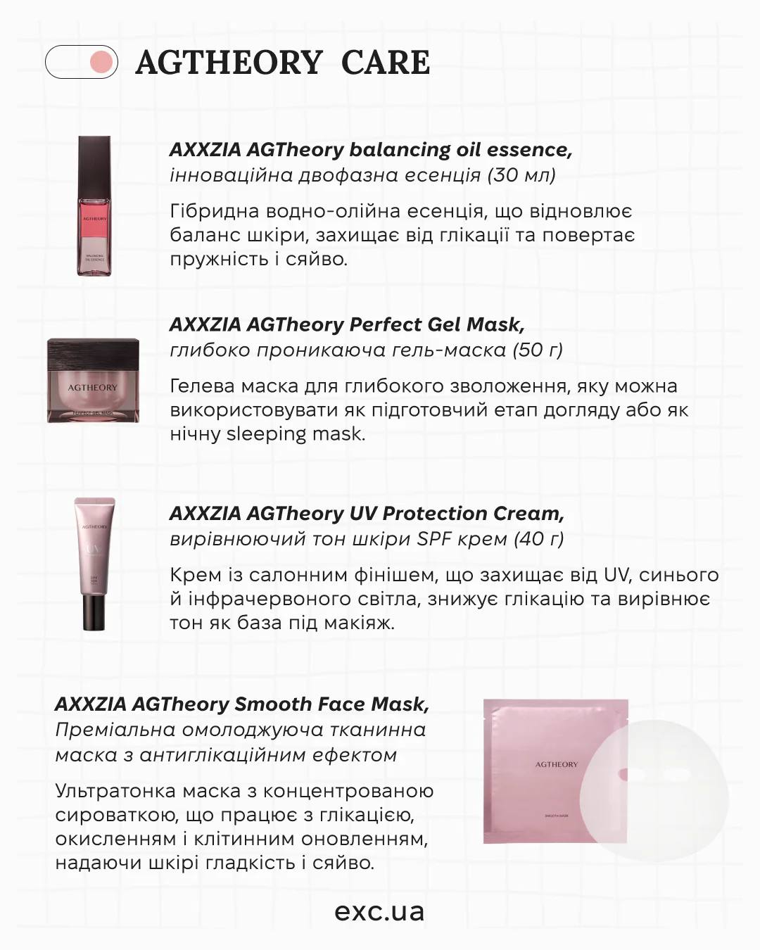 AXXZIA AGTheory Cellular Renewal Duo
