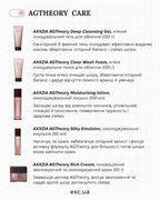 AXXZIA AGTheory Cellular Renewal Duo