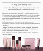 AXXZIA AGTheory UV-захисний крем SPF50+ PA++++