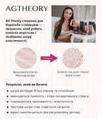 AXXZIA AGTheory UV-захисний крем SPF50+ PA++++