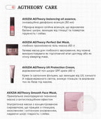 AXXZIA AGTheory UV-захисний крем SPF50+ PA++++