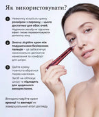 AXXZIA AGTheory Ультракрем для шкіри навколо очей