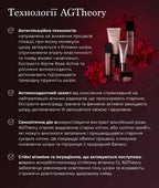 AXXZIA AGTheory балансуюча олійна есенція