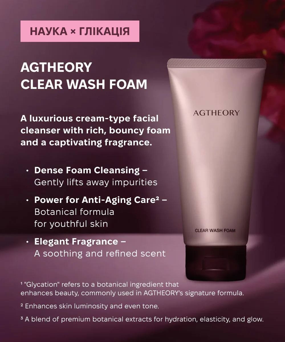 AXXZIA AGTheory Clear Wash Foam