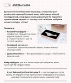 AXXZIA Eye Care Set Sakura 