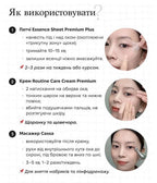 AXXZIA Eye Care Set Sakura 