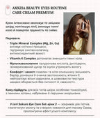 AXXZIA Eye Care Set Sakura 
