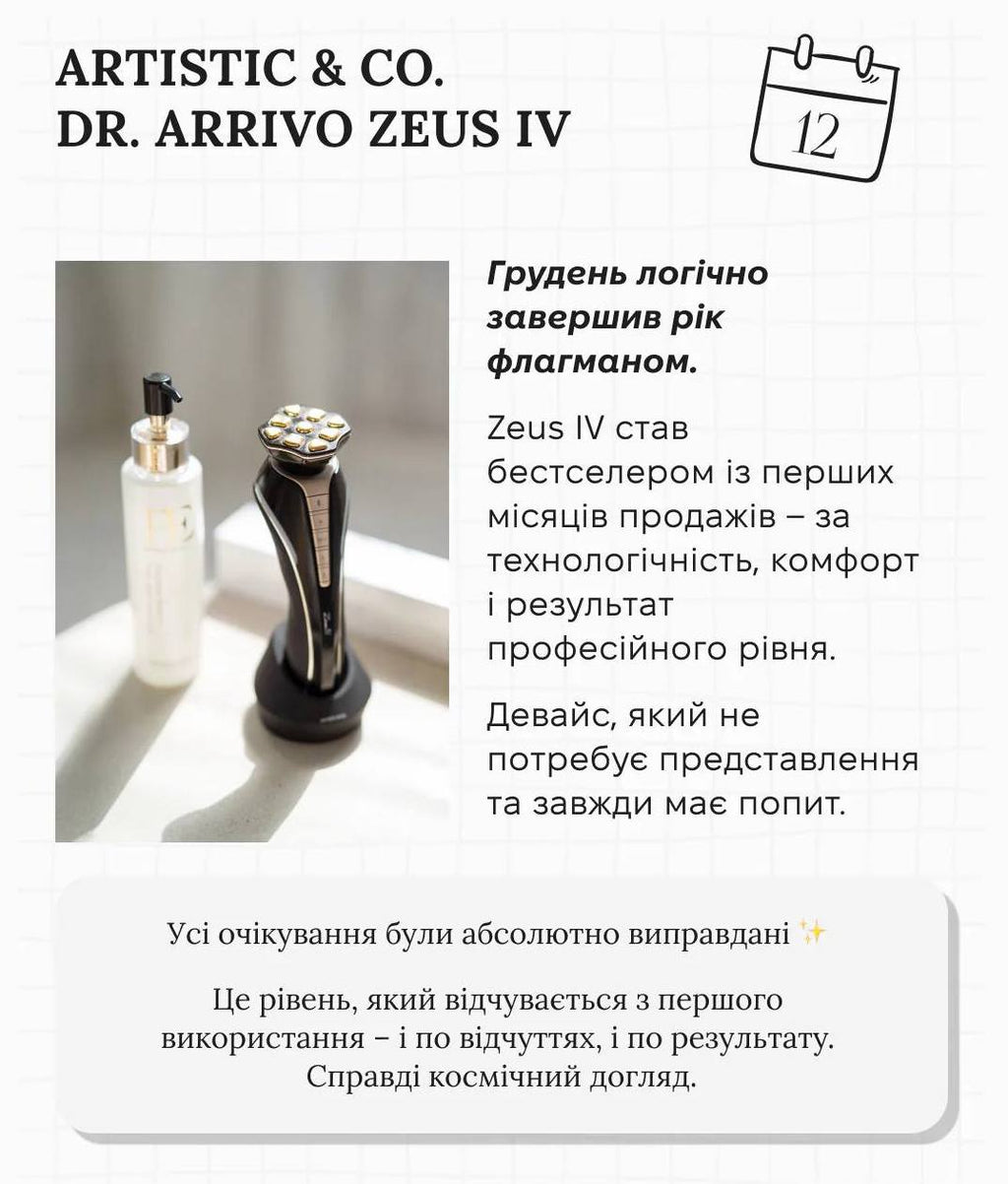 Dr. Arrivo Zeus IV