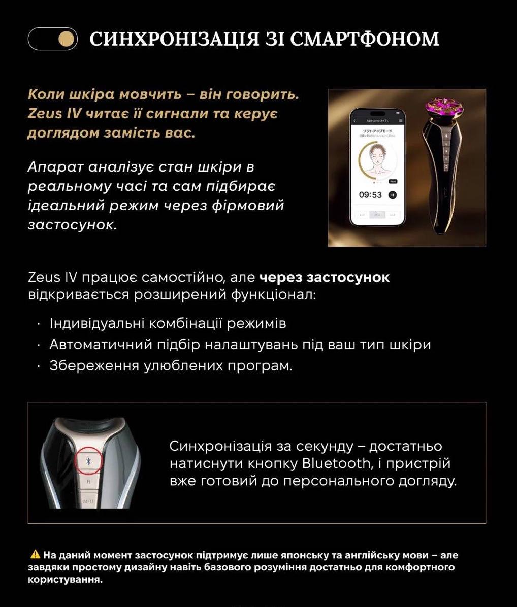 Dr. Arrivo Zeus IV