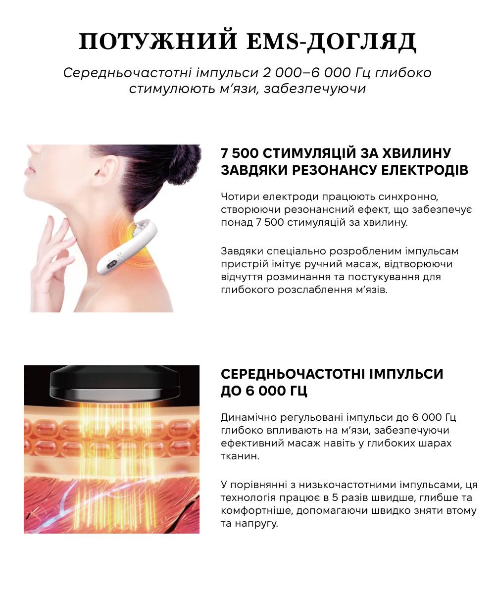 Couleur Labo EVIDEN Smart Neck KIWAMI