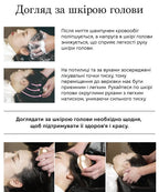 Couleur Labo Zogankin Scalp ANNIVERSARY