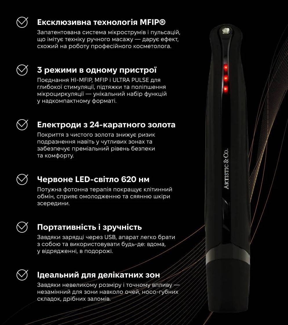 The Vegas II Alpha від Artistic & Co.