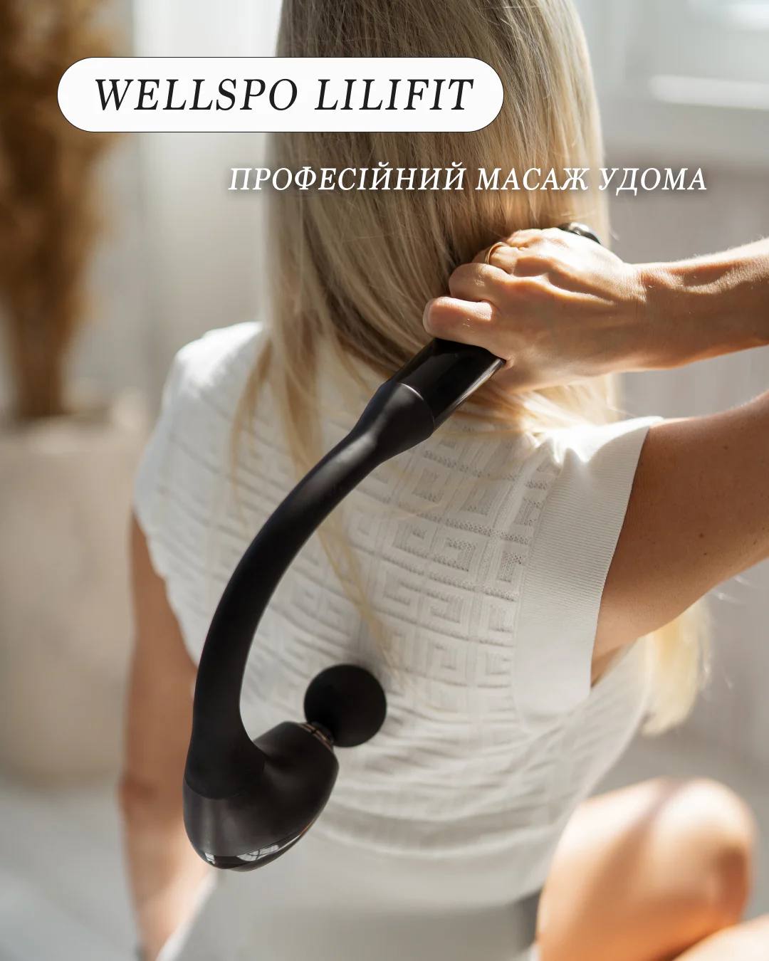 Wellspo Lilifit