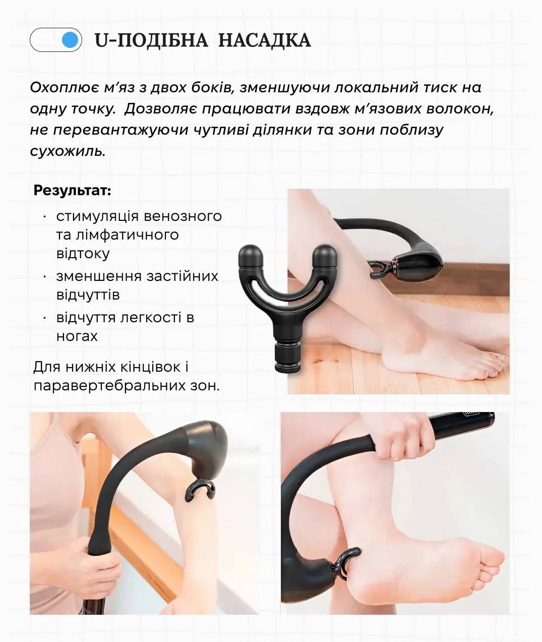 Wellspo Lilifit