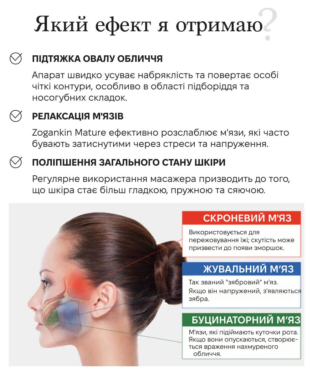 Couleur Labo Zogankin Mature