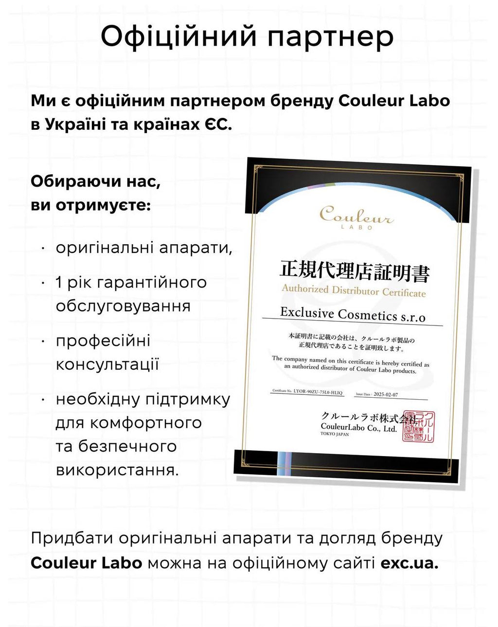 Couleur Labo Zogankin Bloom