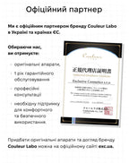 Couleur Labo Zogankin Bloom