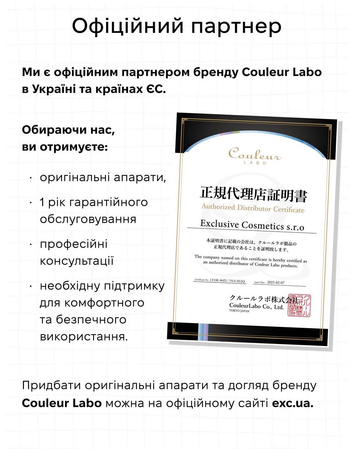 Couleur Labo Zogankin Bloom