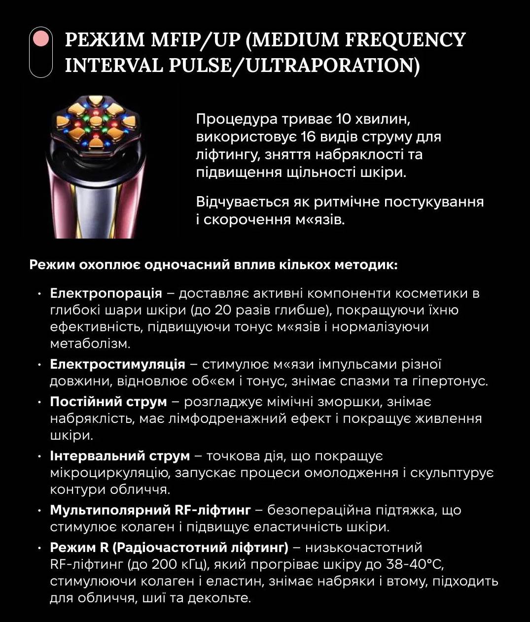 Dr. Arrivo Zeus II Plus (Чорний)