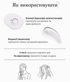 Lebel IAU Moist Essence